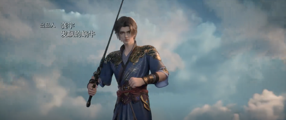 Phim Ngạo Thế Đan Thần (World Defying Dan God) tập 7: Trận chiến Đan Dược và Vỏ bọc Lộ diện