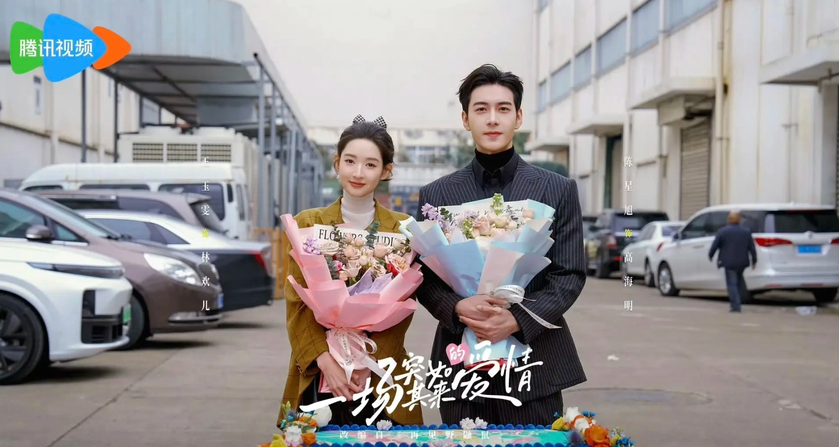 Một Tình Yêu Bất Ngờ Đến (My Page in the 90s) tập 20: Cuộc chạy đua với thời gian