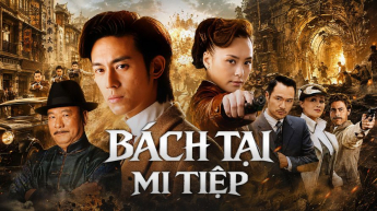 Bách Tại Mi Tiệp