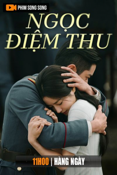 Ngọc Điệm Thu