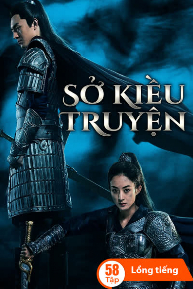 Sở Kiều Truyện