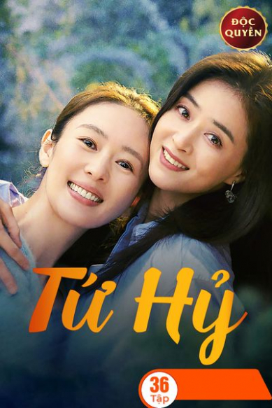 Tứ Hỷ