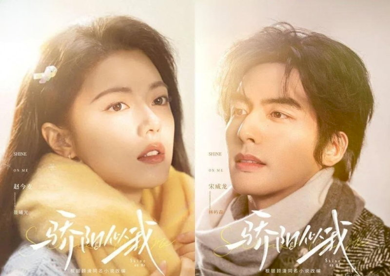 Phim Tôi Như Ánh Dương Rực Rỡ (Shine On Me) tập 13: Vượt Qua Ám Ảnh Và Lựa Chọn Tương Lai