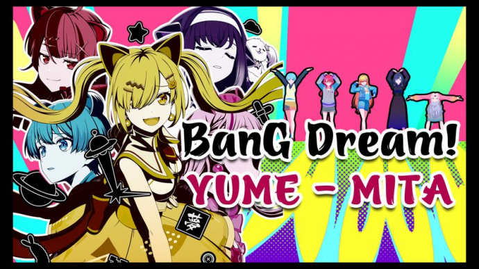 BanG Dream! YUME - MITA