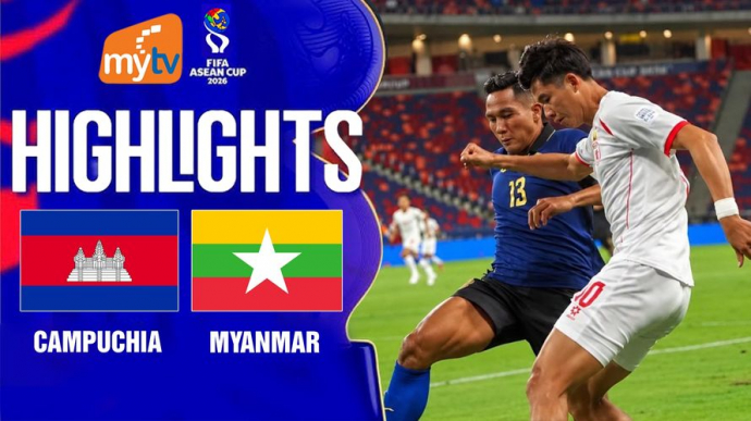 Campuchia vs Myanmar FIFA ASEAN Cup 2026