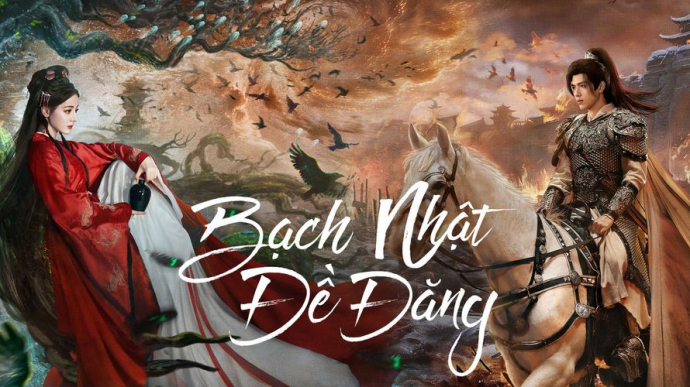 Bạch Nhật Đề Đăng