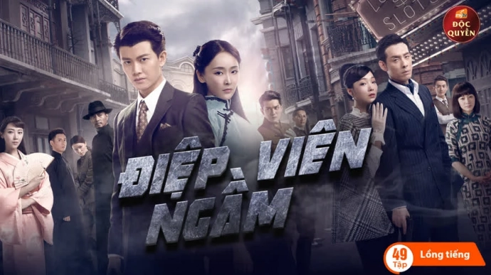 Điệp Viên Ngầm