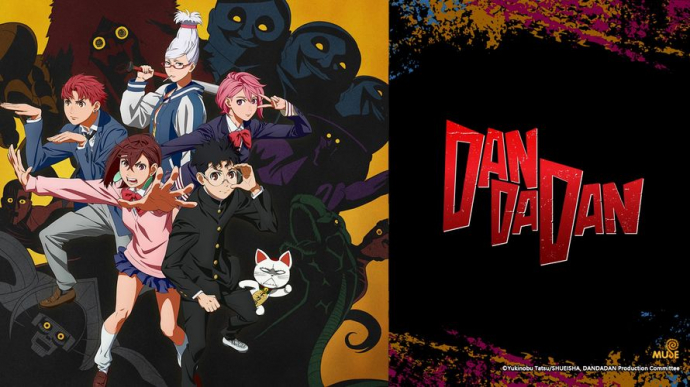Dan Da Dan