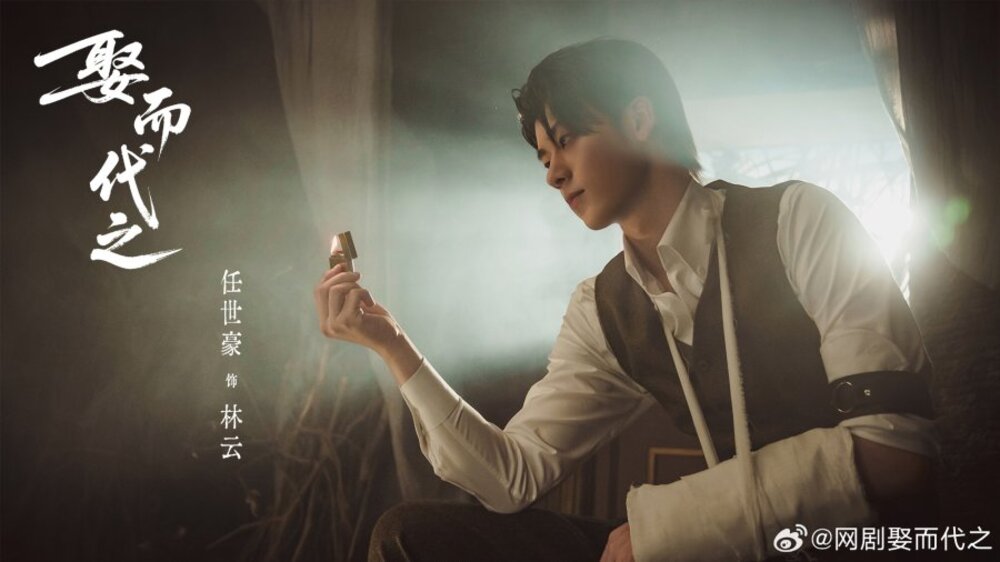 Phim Tân Nương Thế Thân (Marry Him In Her Place) Tập 13: Trở về Quá khứ và Mảnh ghép cuối cùng