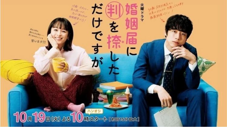 Danh sách 19+ phim hài Nhật Bản khiến bạn “cười rụng hàm”